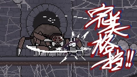只兔不灭的勇者内购版