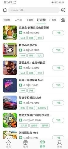 久游堂游戏手游盒子安卓版