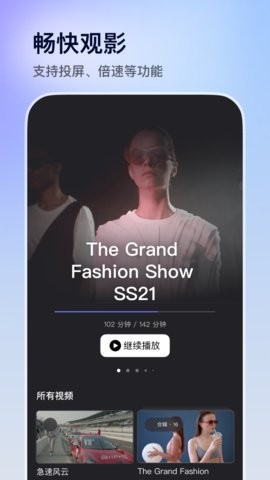 阿里云盘永久激活版