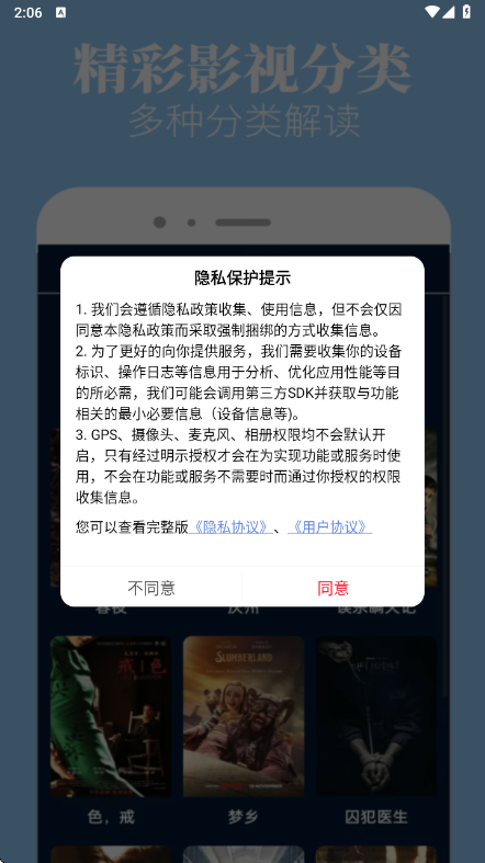 木兰影院追剧官方免费版