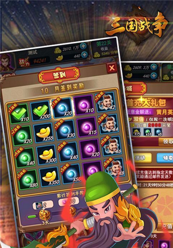 三国鼎立游戏