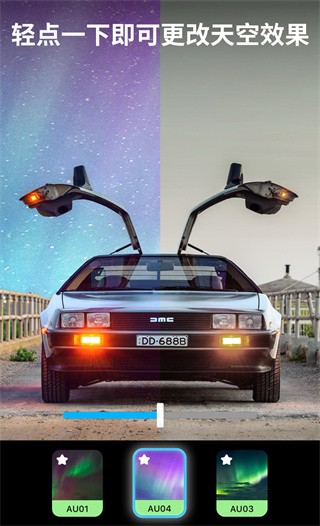 Lightleap修图神器