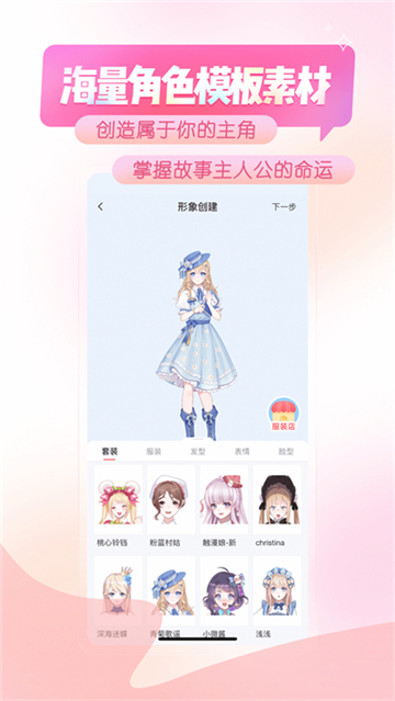 触漫旧版app