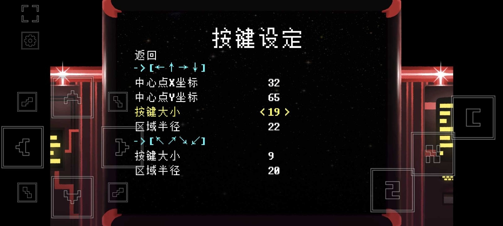 域外传说手机版
