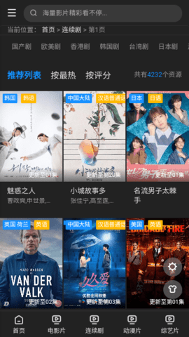 五杀影院蓝光高清版
