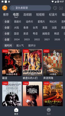 凯奇影院官方正版