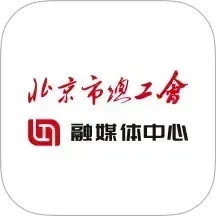 北京工会最新2025版