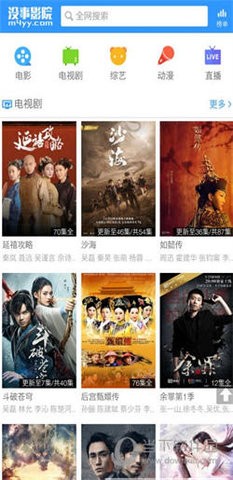 没事影院手机版