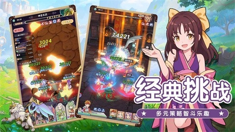 魔力宝贝启程游戏最新安卓版
