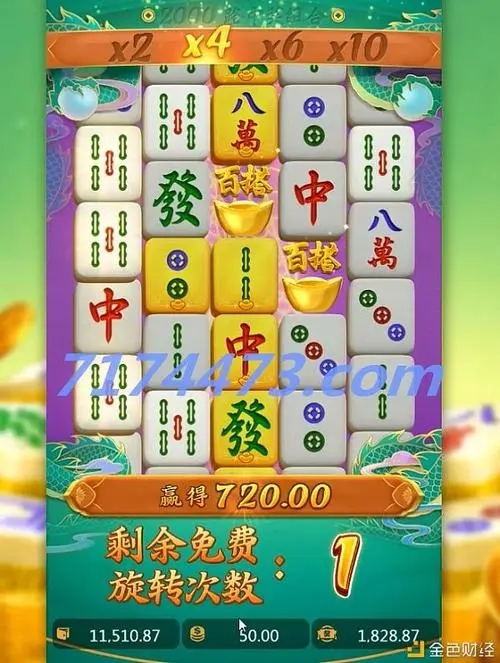 麻将胡了2 v1.5.7
