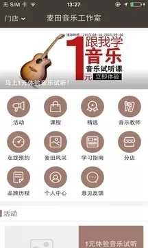 麦田音乐网音乐免费版