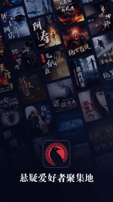 乌鸦听书安卓版