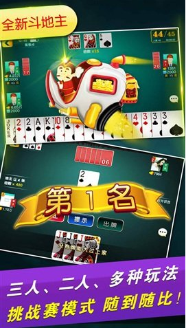 97622国际app游戏