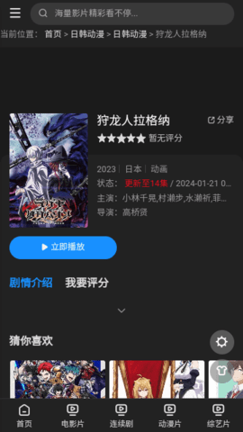 五杀影院蓝光高清版