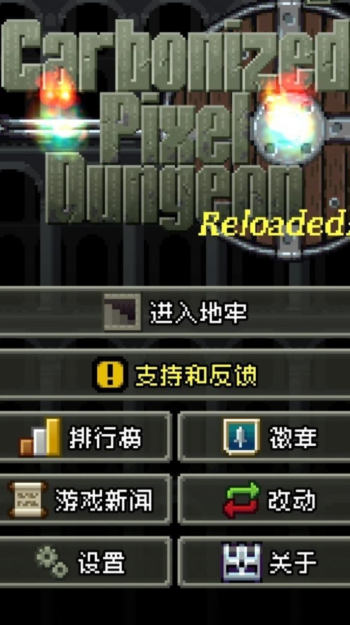 猎人派对手游下载