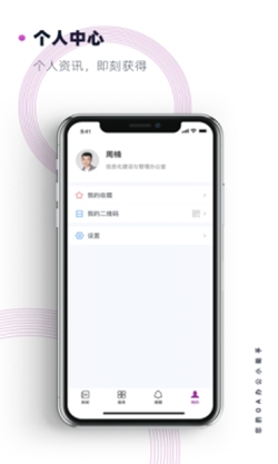 南京大学app官方最新版