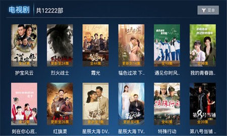 沧海影院tv版
