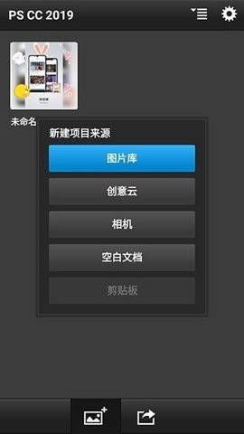 PSCC中文版下载