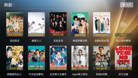 星语影院app
