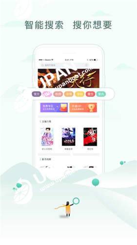 52书库2024年最新版
