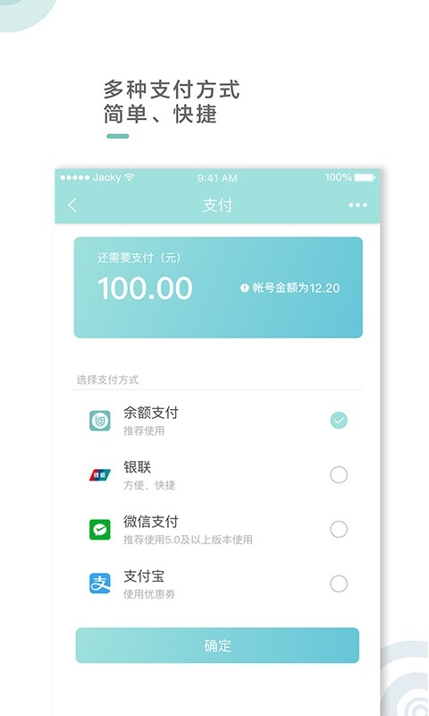 吉汽出行正版APP司机端安卓版