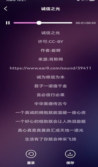 全民畅K手机安卓版