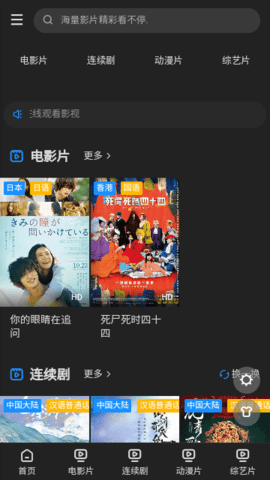 五杀影院蓝光高清版