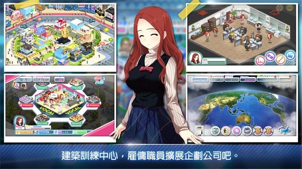 明星养成有限公司（Lo