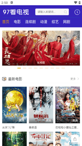 97影院会员无限制版