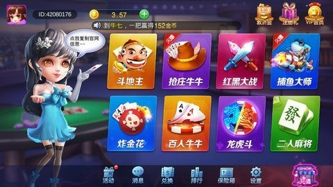 97国际麻将胡了下载安装