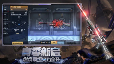 gz穿越火线内测版