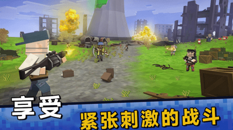 像素射击对战无敌全武器版