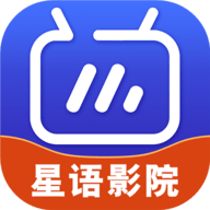 星语影院app