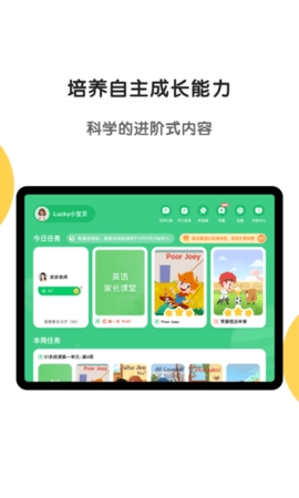 斑马hd版本免费下载
