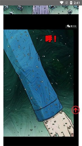 鬼罗丽漫画