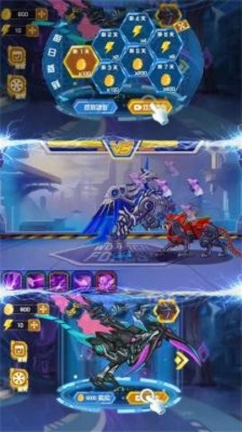 恐龙机甲战场安卓版