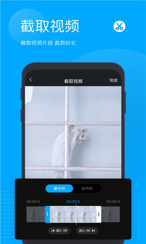 无痕去水印永久免费版