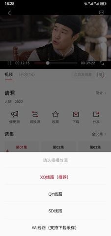 小强TV电视版