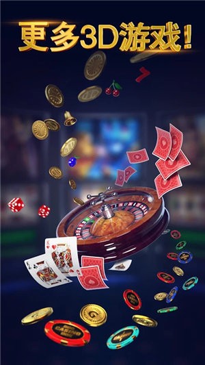 97622国际棋牌至尊品牌安装