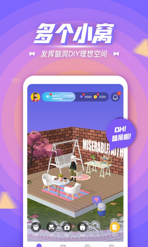 卡噗