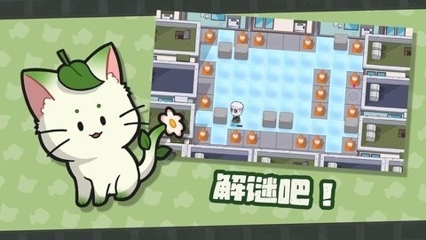 MeowMission猫咪任务最新版