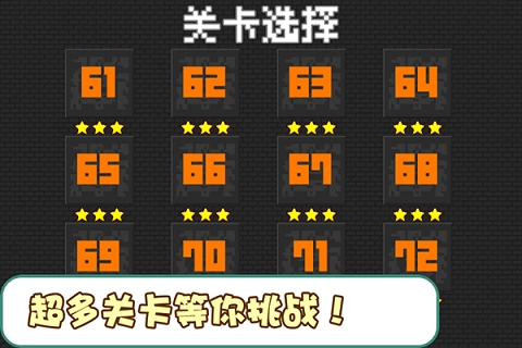 经典食人花游戏下载