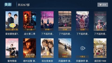 心心影院tv版