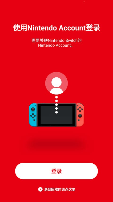 Switch模拟器虚拟手柄app