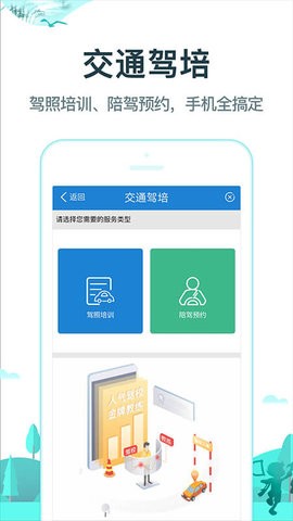 常熟行