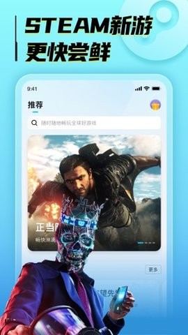 海鸥云电脑永久时间版
