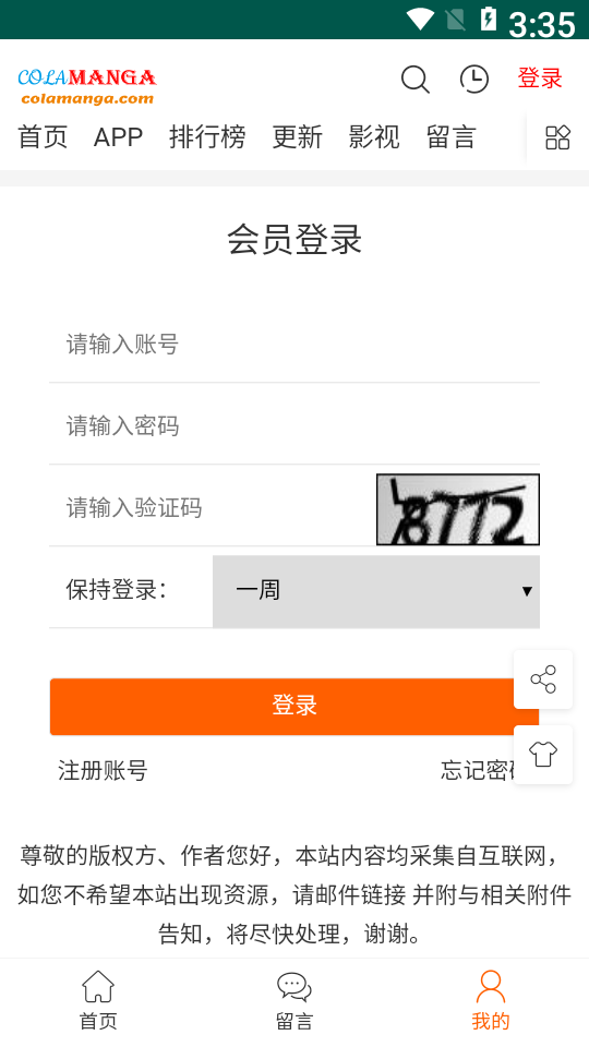 集云数据