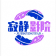 寂静影院电视版