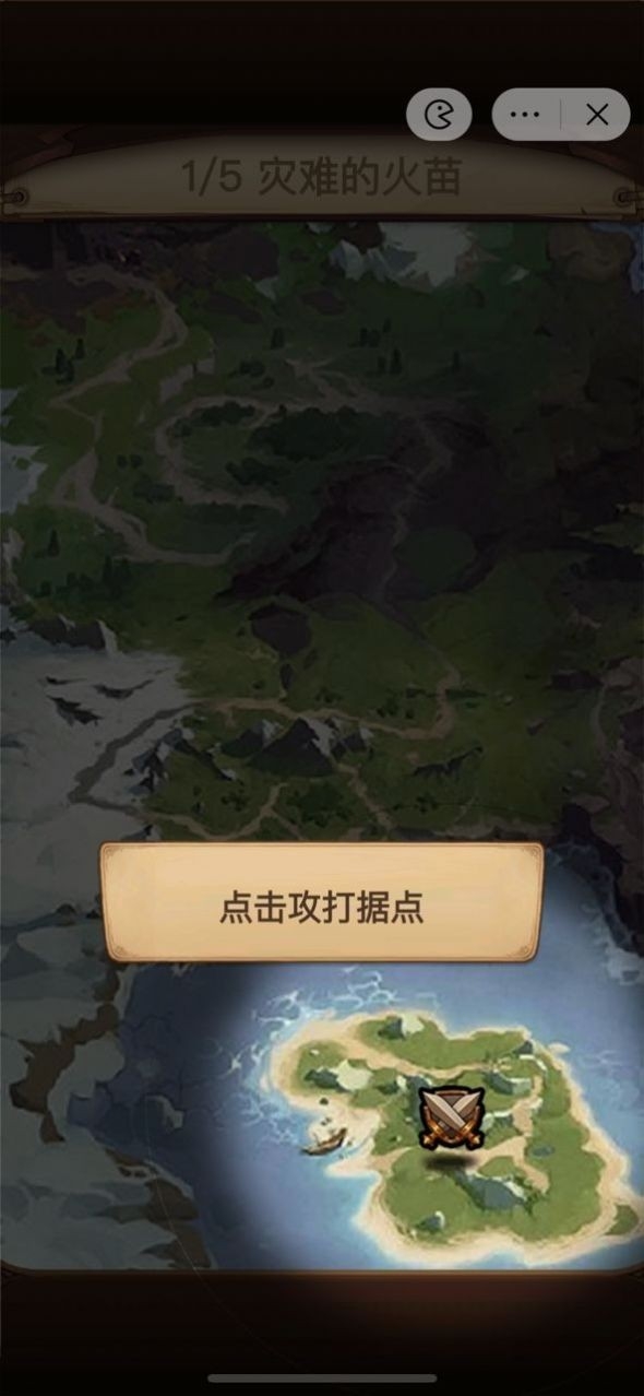 艾泽拉斯自走棋最新手游
