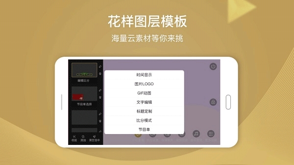 芯象直播助手安卓手机版